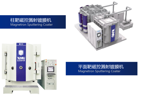 What are the 3 main PVD coating methods? 2